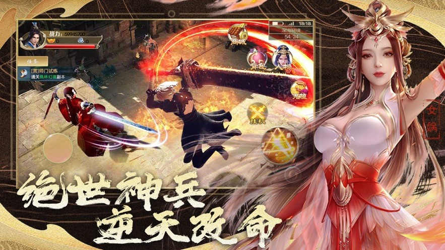 九州封神錄仙靈幻想