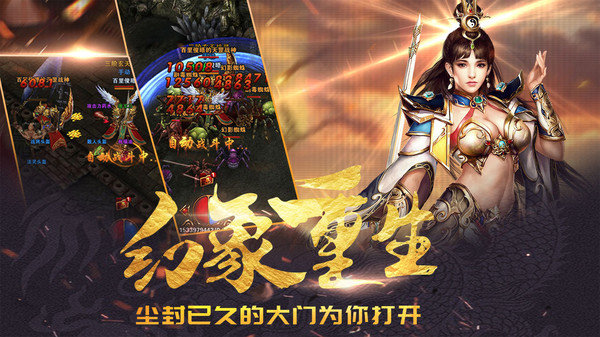 亂世風(fēng)云逐鹿九州