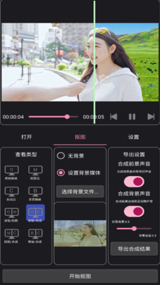 一鍵摳像