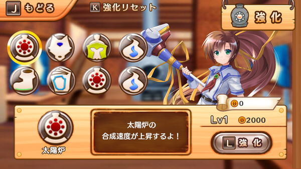 發明工坊之重建