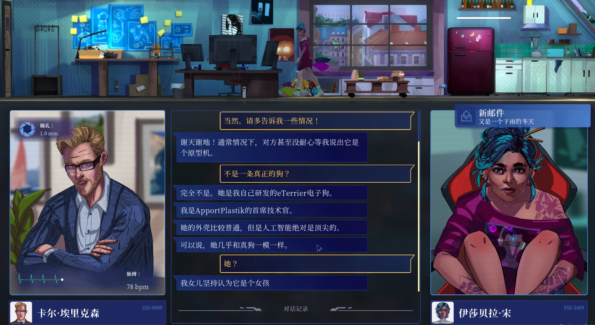 罪城駭客