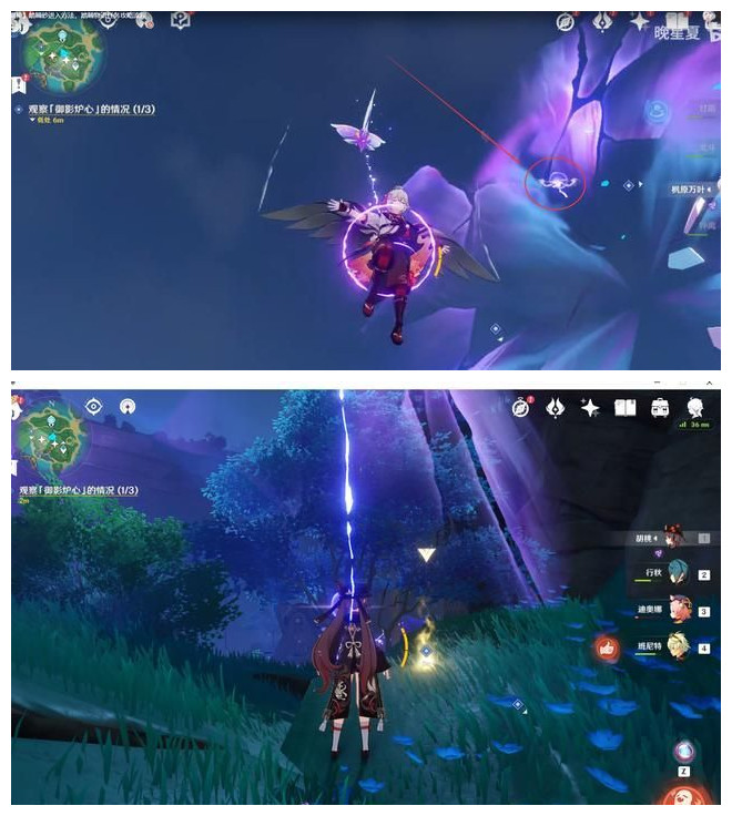 《原神》稻妻踏鞴砂的結界屏障解密匯總