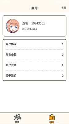答題大贏家 紅包版