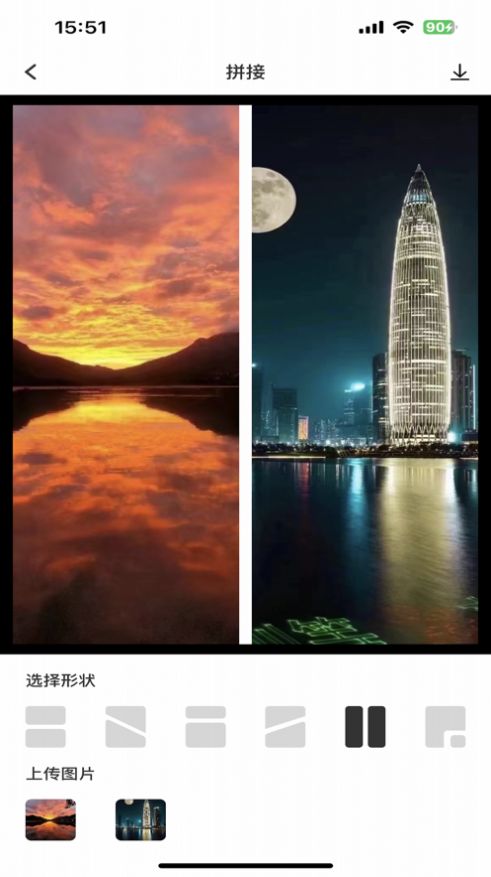 墨筆玩圖