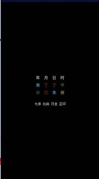 腕上萬年歷