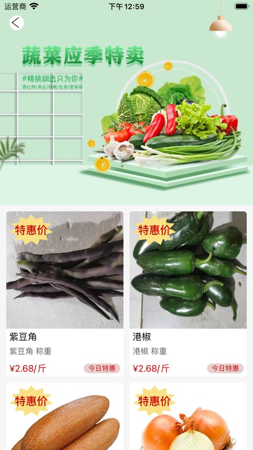 懶掌柜一站購