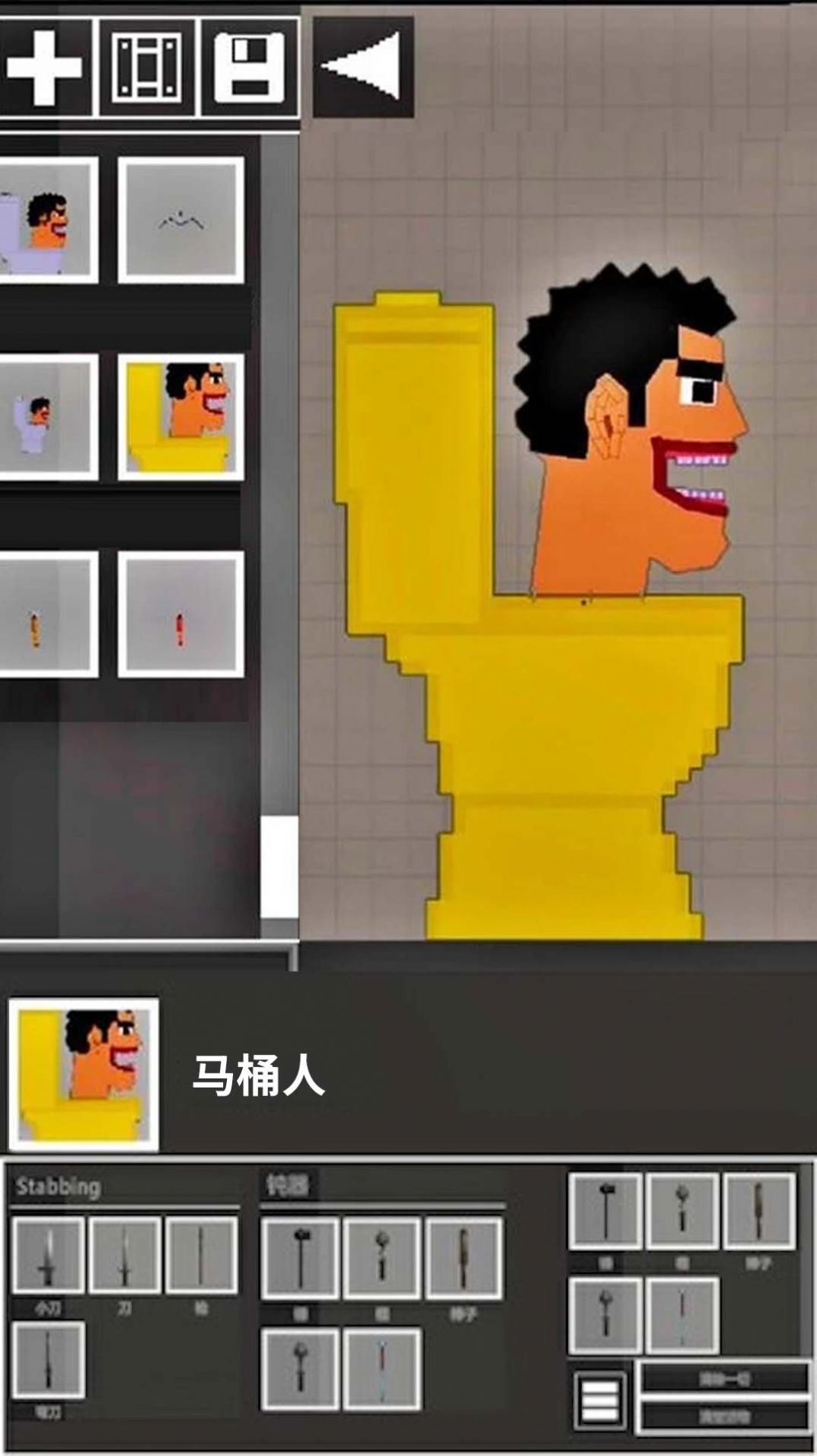 人類游樂園6