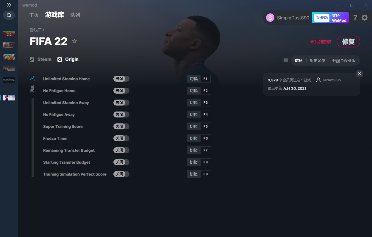 《FIFA 22》v2021.09.30九項修改器Origin版