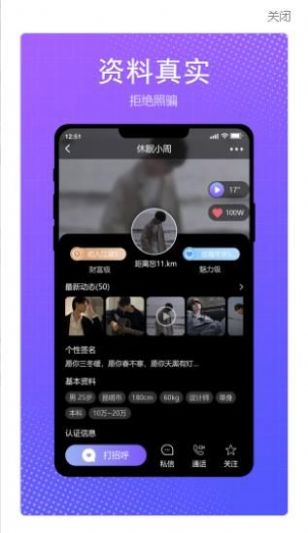 約眠