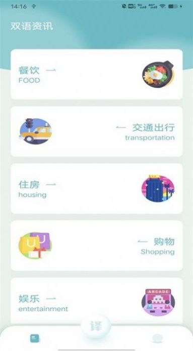緬甸語翻譯助手