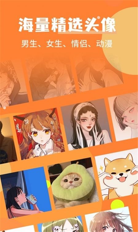 堆堆精靈美化