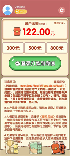 狀元一點(diǎn)通