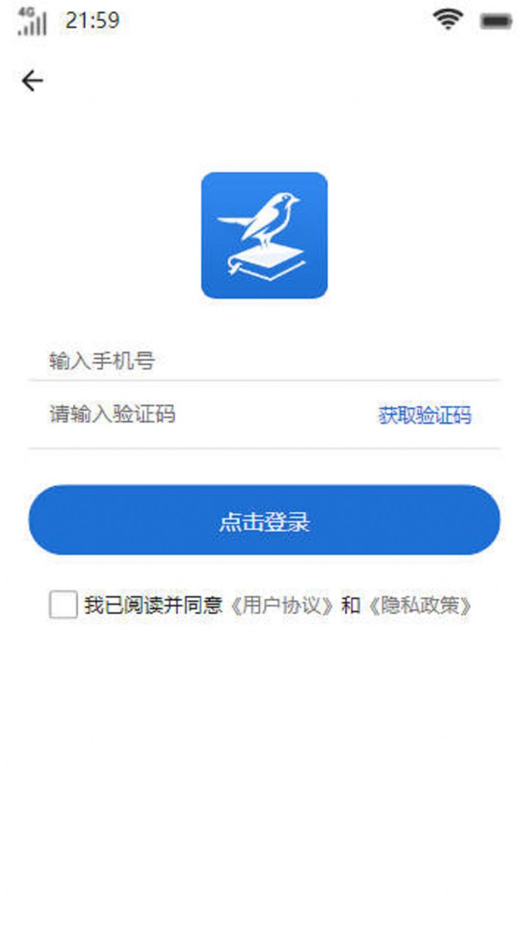 驚雀書樓