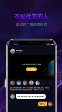 心動(dòng)丘比特