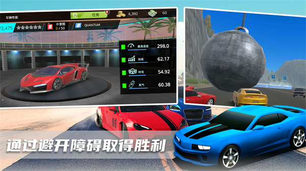 超級(jí)迷你飛車