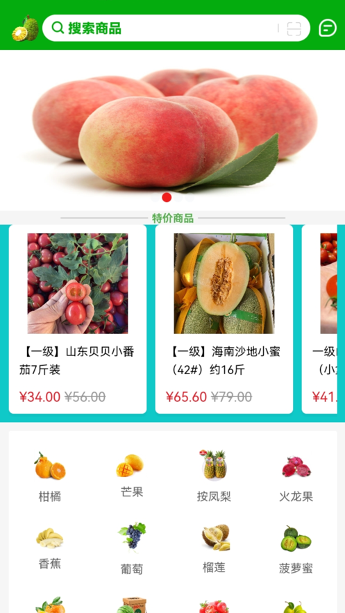 鮮果都