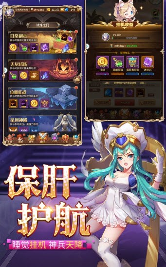 魔導契約
