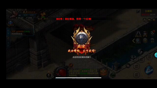 極武尊 官方版