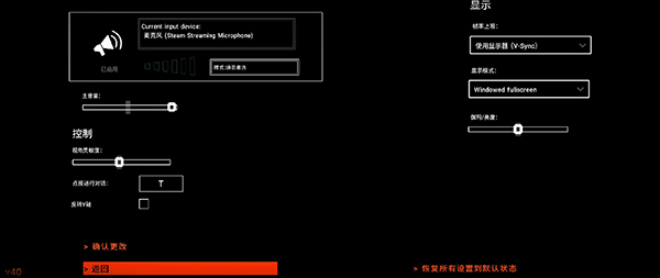《致命公司》 3DM漢化補丁v2.0