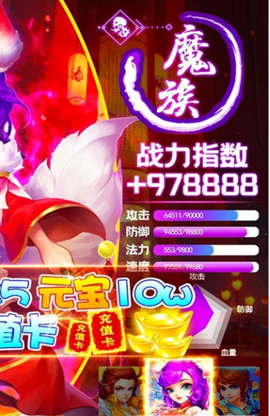 斗圣傳說GM送百抽版