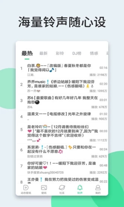 壁紙多多舊版本