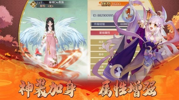 東方妖靈賦