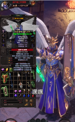 赤月破壞神