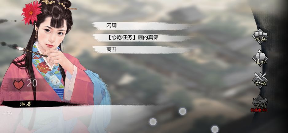 《我的俠客》春江花月夜獲取攻略