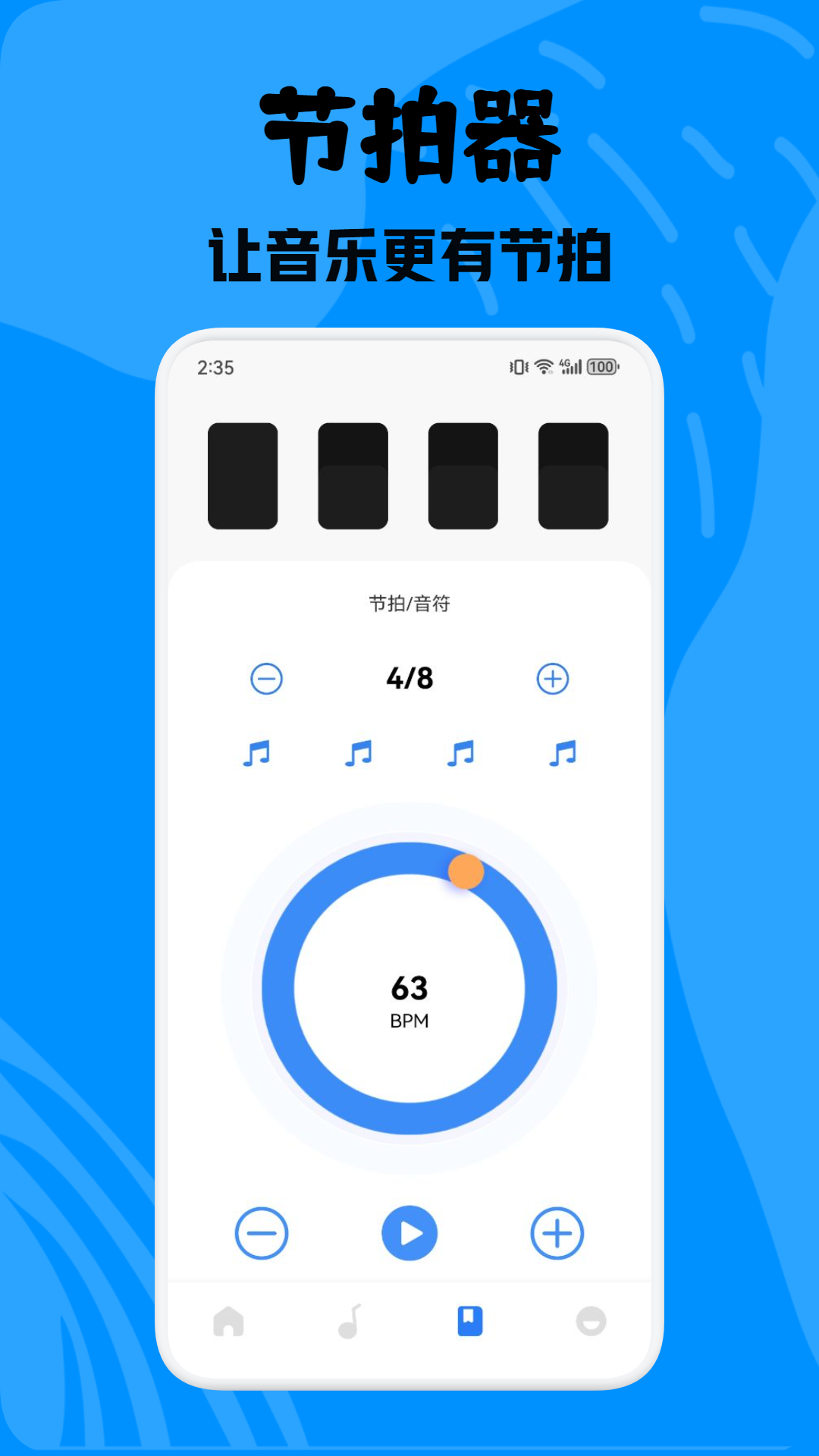 酷拍音樂制作