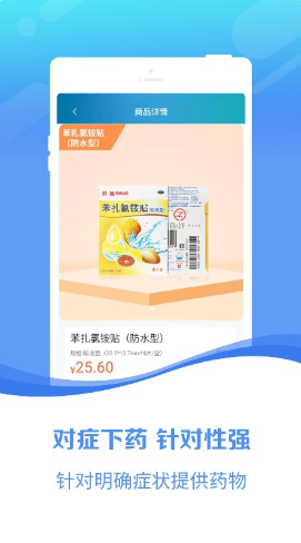 百洋醫(yī)藥網(wǎng)