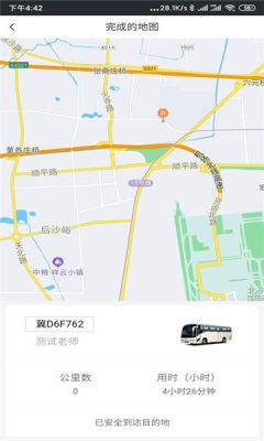 照管員