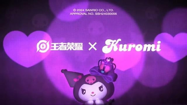 《王者榮耀》庫洛米聯(lián)動(dòng)內(nèi)容一覽