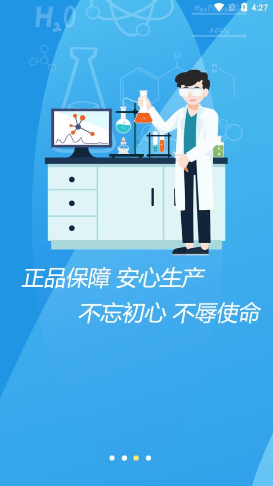 筆途購物