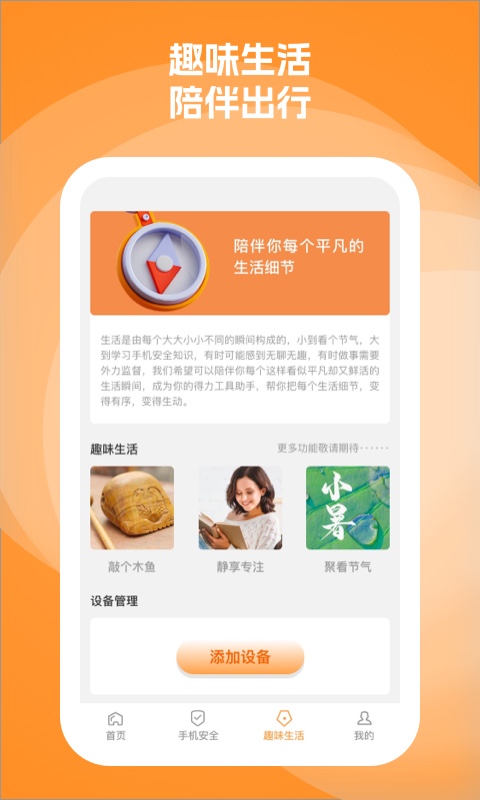 充得樂