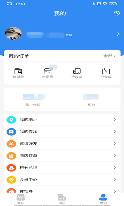 燚攬旅行