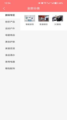 點點市
