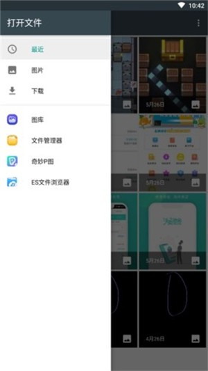 咔咔顏值相機(jī)