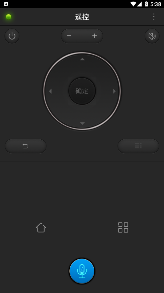 寶億智能全能遙控器