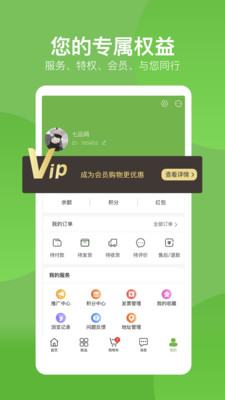 七品網