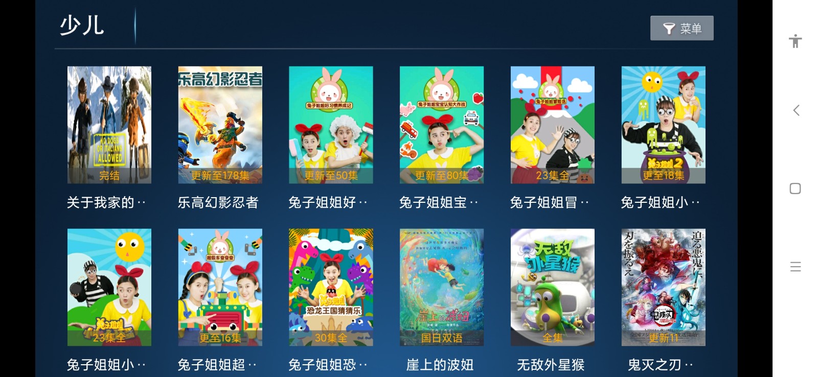 影領視頻