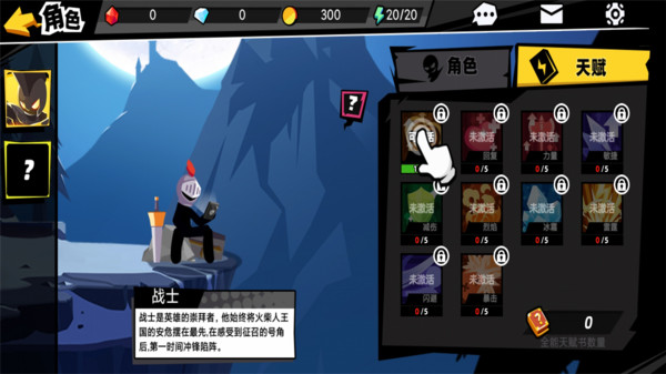 黑暗伯爵帝國