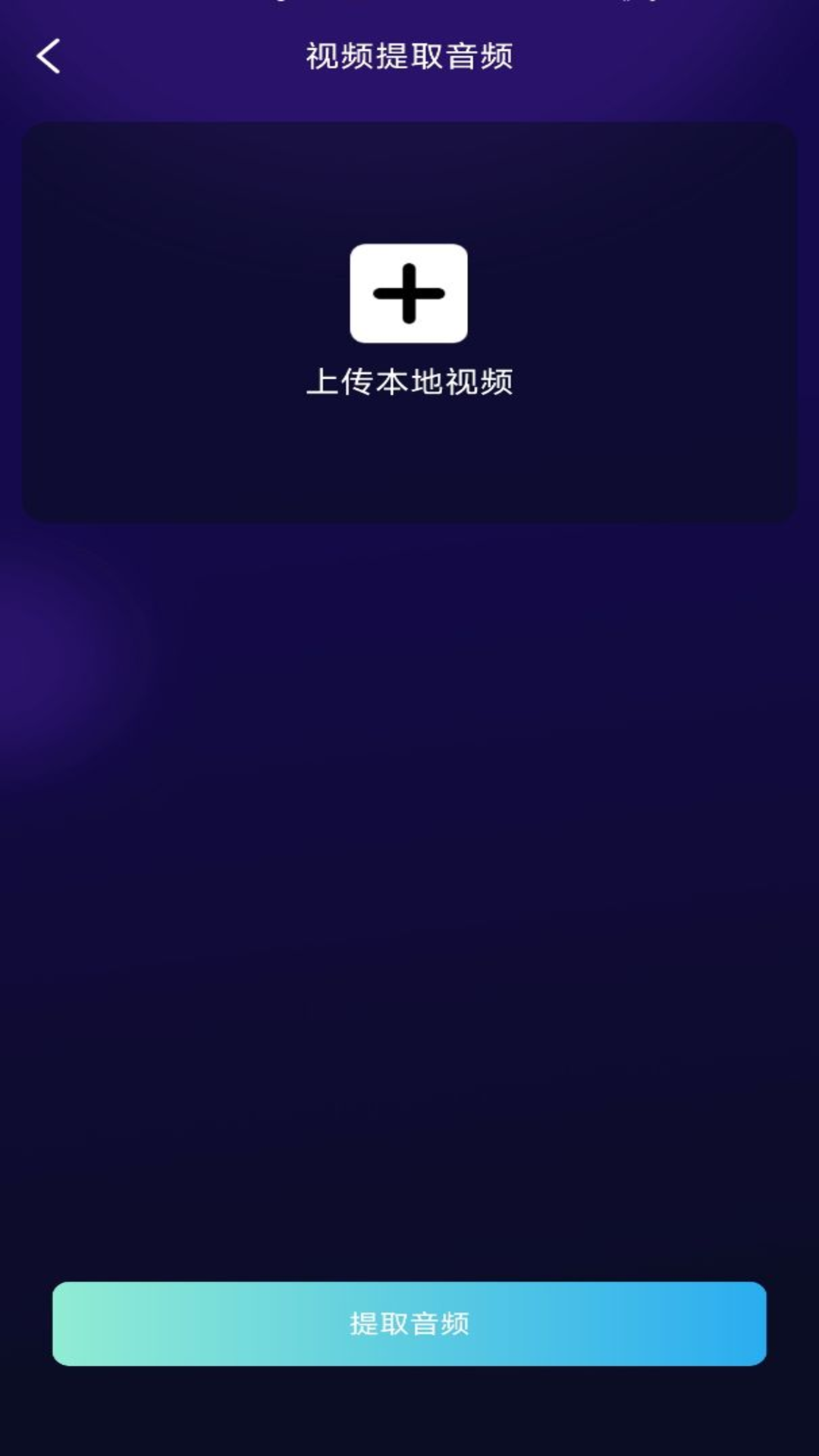 貳麻萬能免費去水印神器