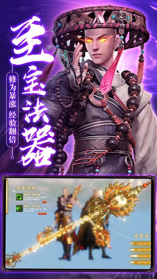 無心神訣