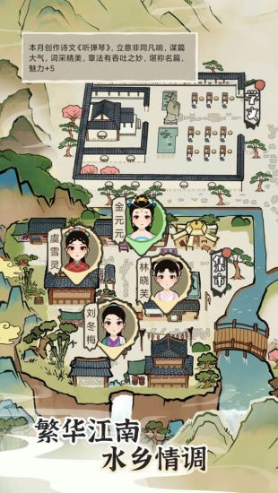 江南人生測試服