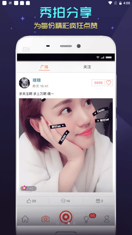 嗨夜視頻