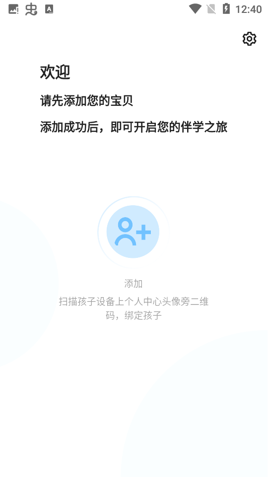 智掌柜商戶版
