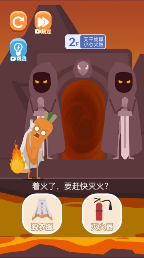 我要進電梯