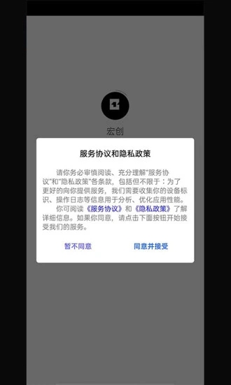 宏創盲盒購物
