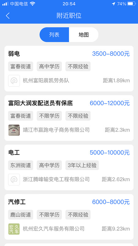 富才網