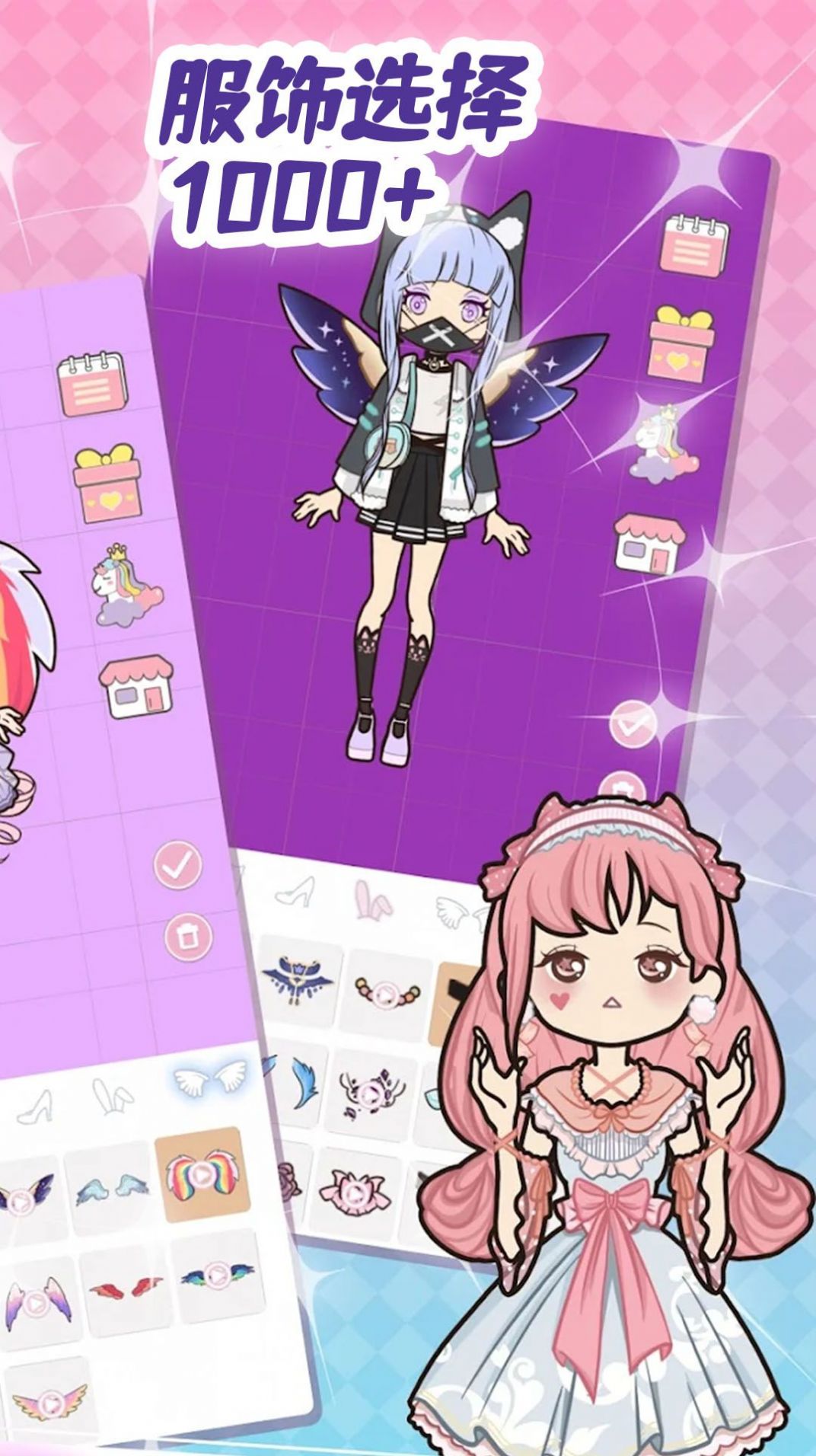 魔法公主裝扮舞會